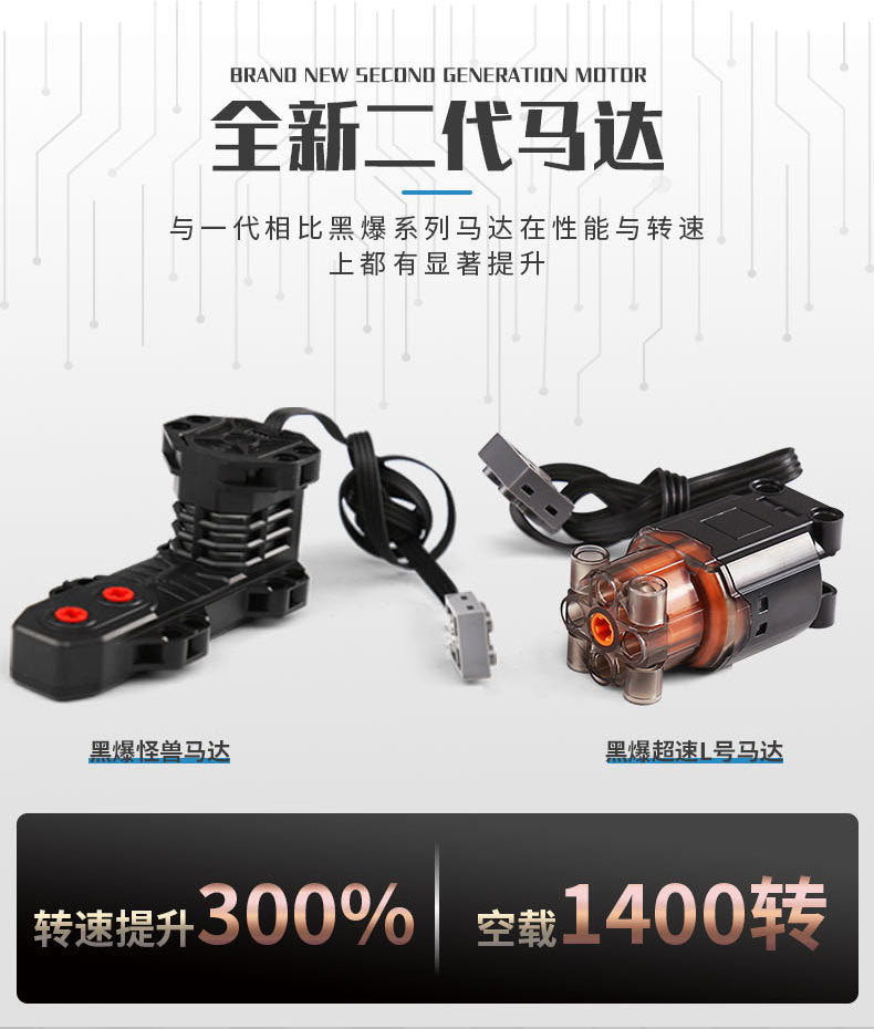 Gallery photo of V2.0 building block electronic parts