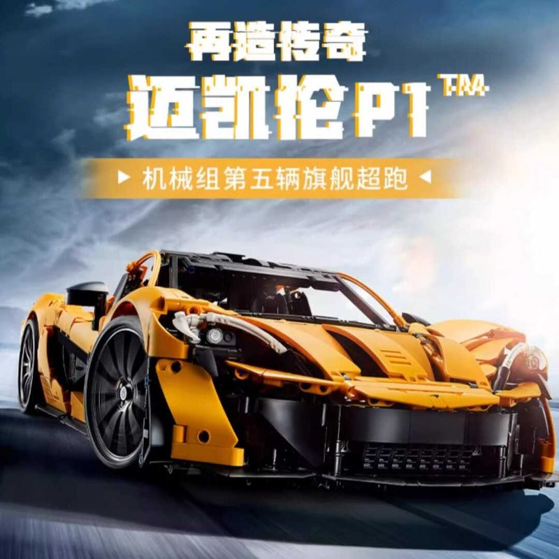 Front view of the block-built supercar