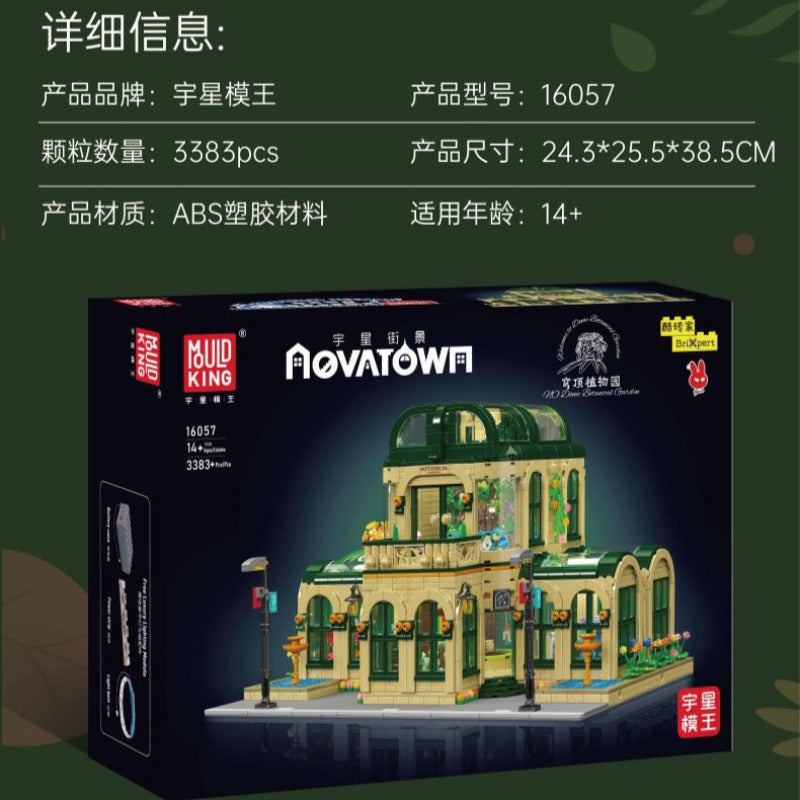 dome botanical gardens building block set construction detail view