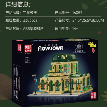 dome botanical gardens building block set finished set detail
