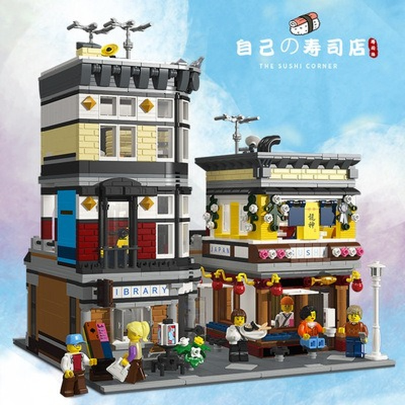 sushi restaurant building block set interior detail