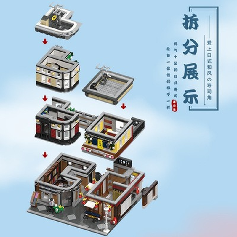 sushi restaurant building block set full model overview