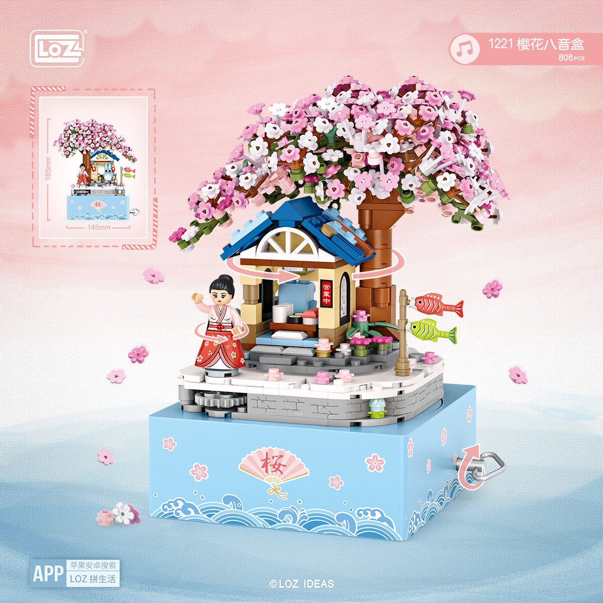 Castle music box mini brick building set, front view