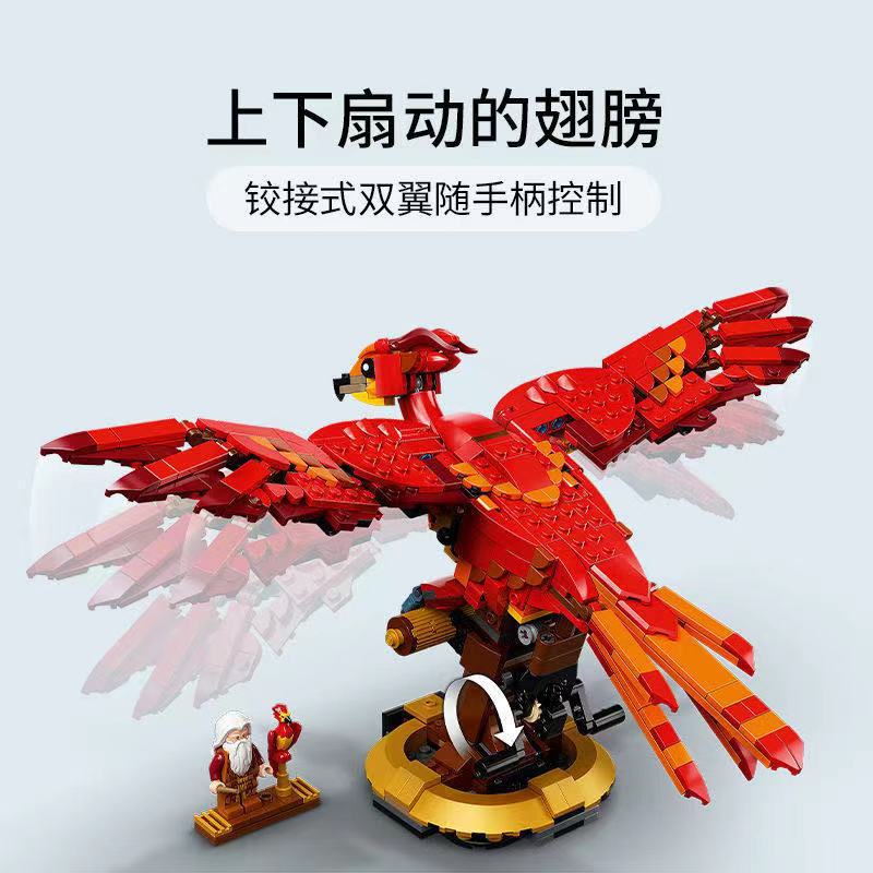 Side view of the sculptural phoenix building set