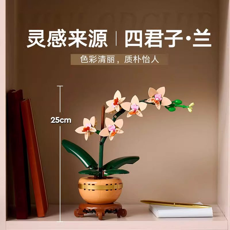 Mini orchid building block set product view