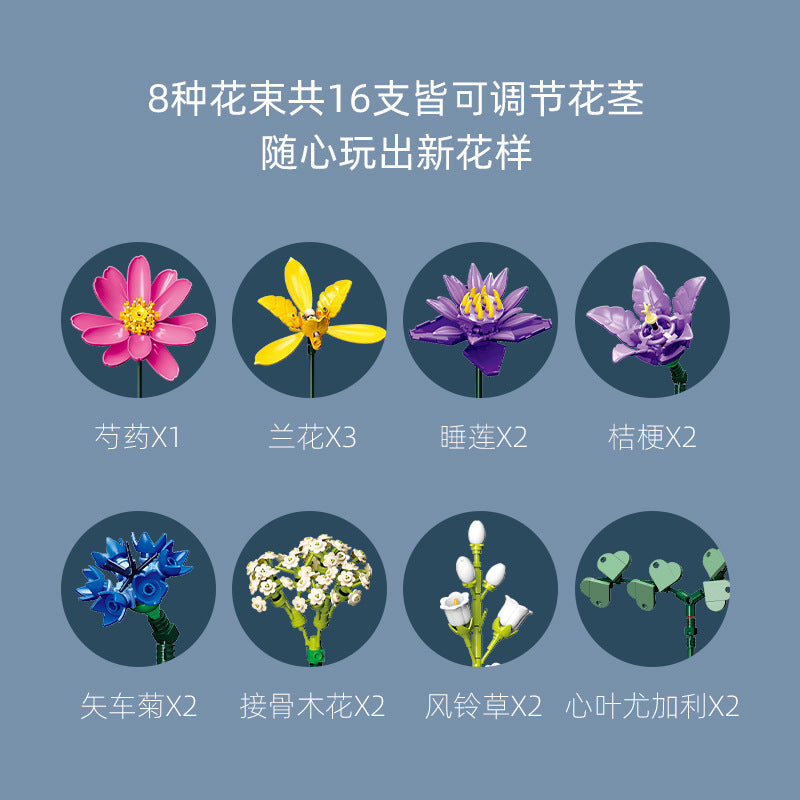 Blooming in Splendor flower building block set, rear view