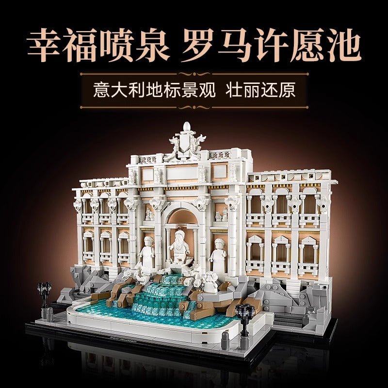 Front view of the brick-built Trevi Fountain model