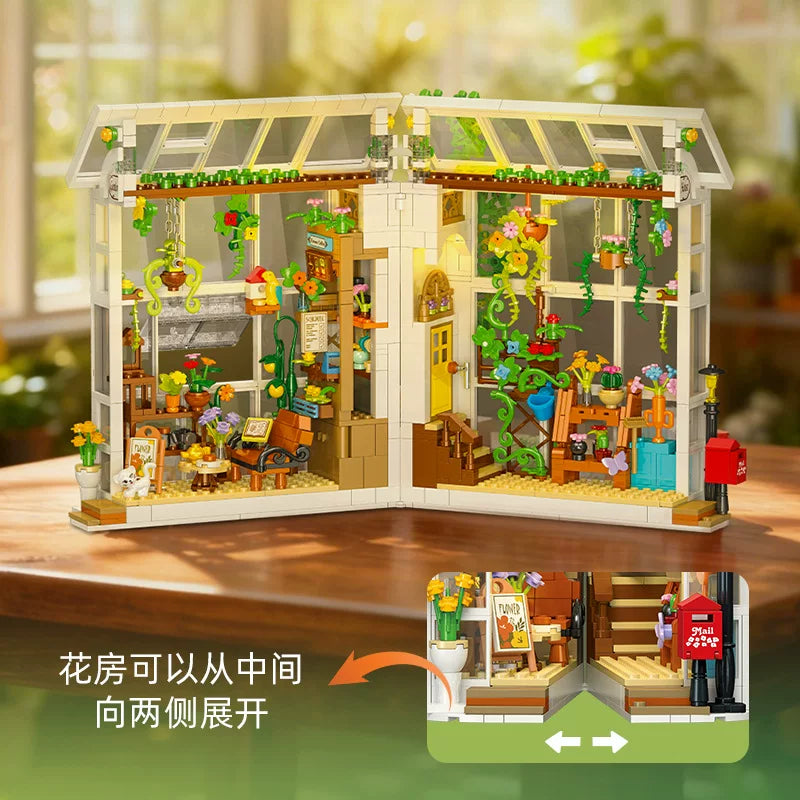 Greenhouse bookend building block set, close-up detail