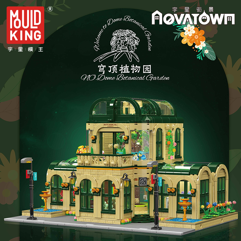 dome botanical gardens building block set alternate angle view