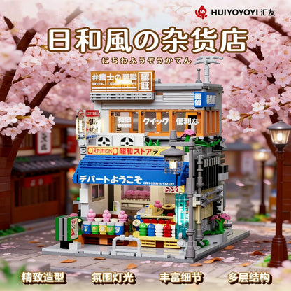 H1007 Sunny Japanese General Store building set