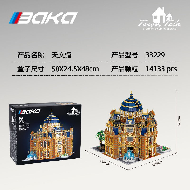 royal planetarium building block set scale model detail shot