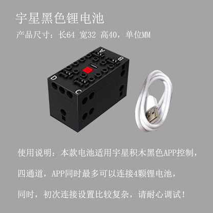 Black battery for building block motor projects