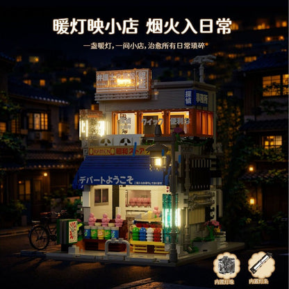 Japanese street scene building block set, angled view